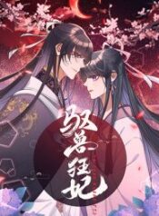 The-Beast-Tamer-193×278