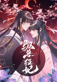 The-Beast-Tamer-193×278