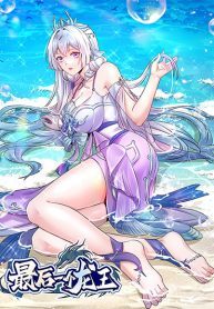 The-Last-Dragon-King-193×278