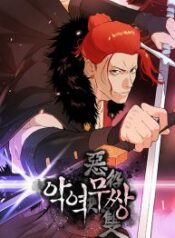 The-Villainous-Warrior-193×278