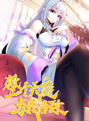 The-Whole-Heaven-Is-Against-Me