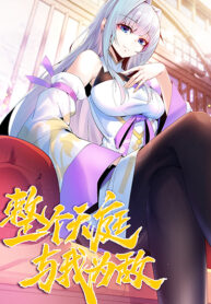 The-Whole-Heaven-Is-Against-Me