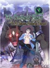 ดาวน์โหลด