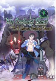 ดาวน์โหลด