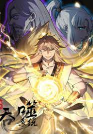 ดาวน์โหลด