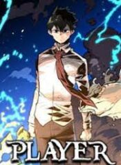 ดาวน์โหลด