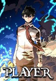 ดาวน์โหลด