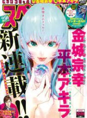 ดาวน์โหลด