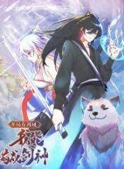 ดาวน์โหลด