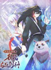 ดาวน์โหลด