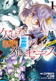 85c0f54b981b40e469507910d7324143-1