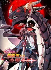 Although-I-Obtained-A-Rare-Profession-Im-Being-Hunt-Down-By-The-Whole-Server