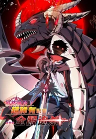 Although-I-Obtained-A-Rare-Profession-Im-Being-Hunt-Down-By-The-Whole-Server