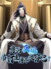 As-a-Villain-It-Couldnt-be-Too-Much-to-Defeat-the-Protagonist-Right-193×278