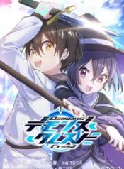 Demons-Crest-193×278