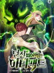 Dungeons_26_Artifacts