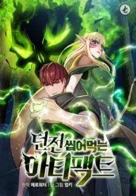 Dungeons_26_Artifacts