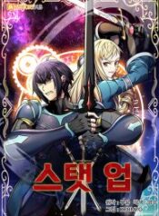 Level-Up-God-193×278