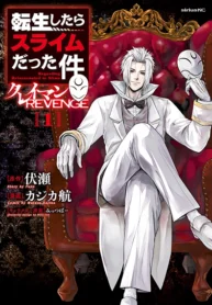 Tensei-Shitara-Slime-Datta-Ken-Clayman-Revenge