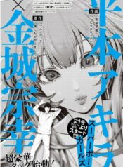 bx151443-F1PQPX56zYnq