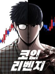 cryptocurrency-revenge