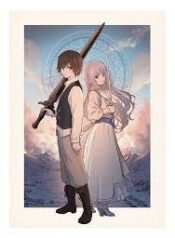 ดาวน์โหลด