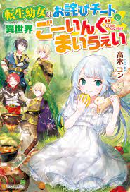 ดาวน์โหลด