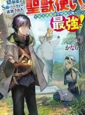 ดาวน์โหลด