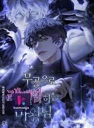 ดาวน์โหลด