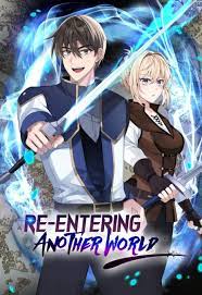 ดาวน์โหลด