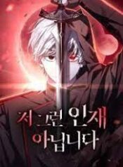 ดาวน์โหลด