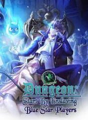 ดาวน์โหลด