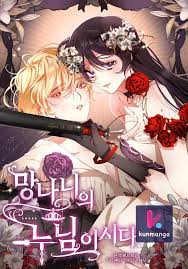 ดาวน์โหลด