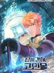 ดาวน์โหลด