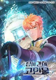 ดาวน์โหลด