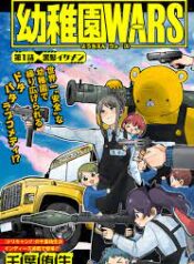 ดาวน์โหลด