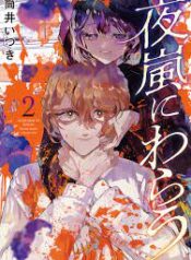 ดาวน์โหลด