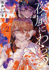 ดาวน์โหลด