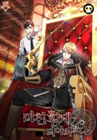 I-Became-the-Mad-Emperor