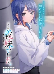 Jitsu-wa-Imouto-Deshita