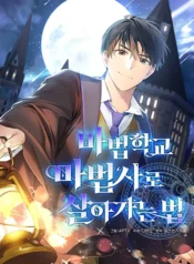 Magic-Academy-Survival-Guide