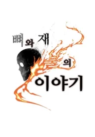 The-Story-of-Bones-and-Ashes