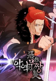 The-Villainous-Warrior-murim-manga