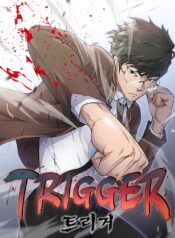 Trigger-1