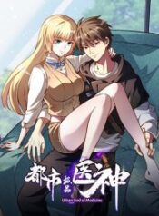 Urban-God-of-Medicine-193×278