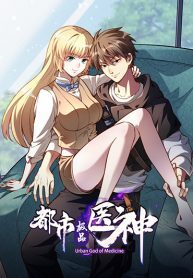 Urban-God-of-Medicine-193×278