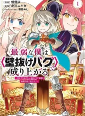 deec0fc66ce7bce7f5021002c188d3a1-1