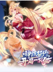 god-level-contract-start-with-a-cat