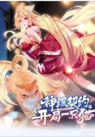 god-level-contract-start-with-a-cat