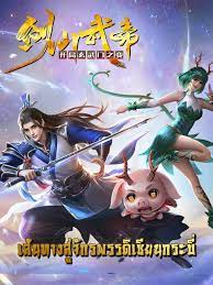 ดาวน์โหลด (1)